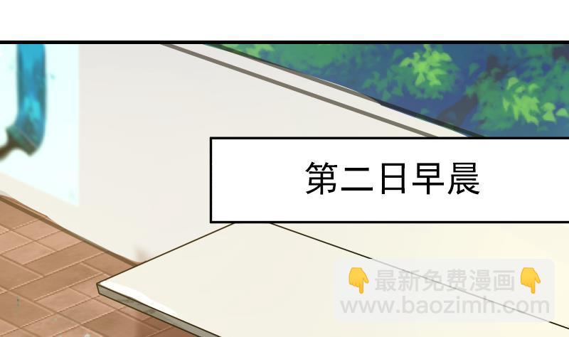 第28话 美女班主任19