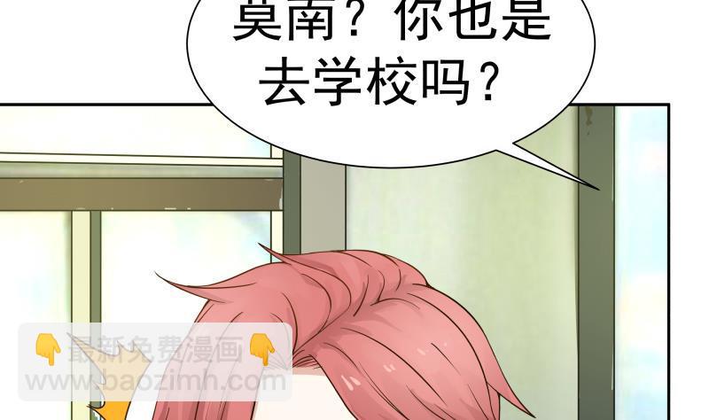 第28话 美女班主任25