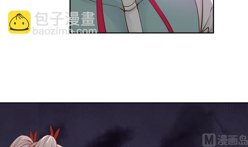 第28话 美女班主任3