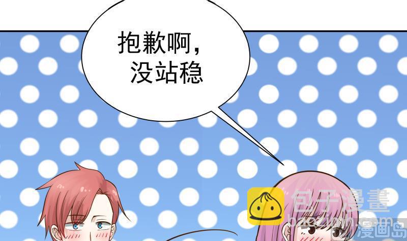 第28话 美女班主任42
