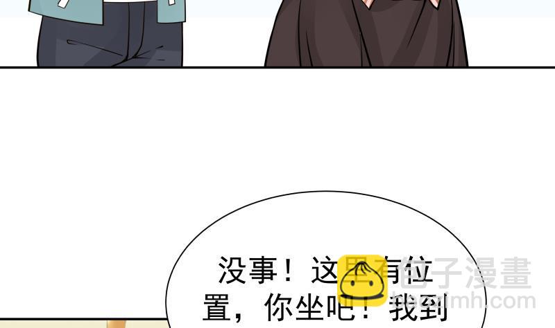 第28话 美女班主任44