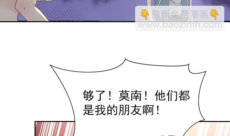 第28话 美女班主任5