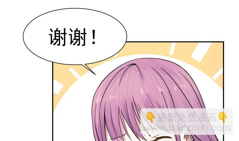 第28话 美女班主任51