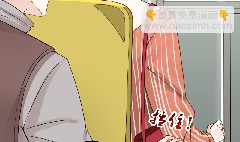 第28话 美女班主任56