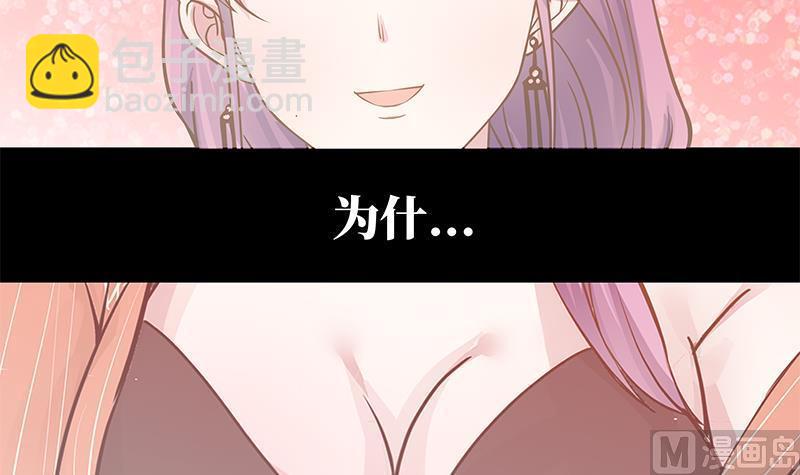 第28话 美女班主任61