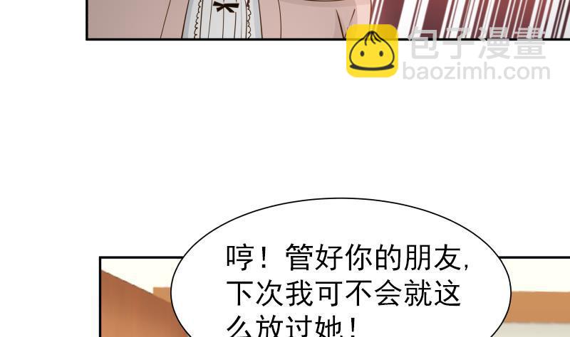 第28话 美女班主任7