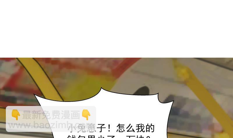 第31话 惩罚恶肥婆1