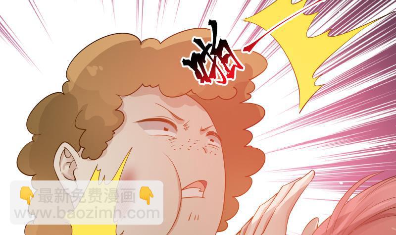 第31话 惩罚恶肥婆10