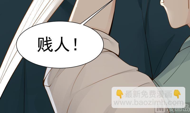 第31话 惩罚恶肥婆12