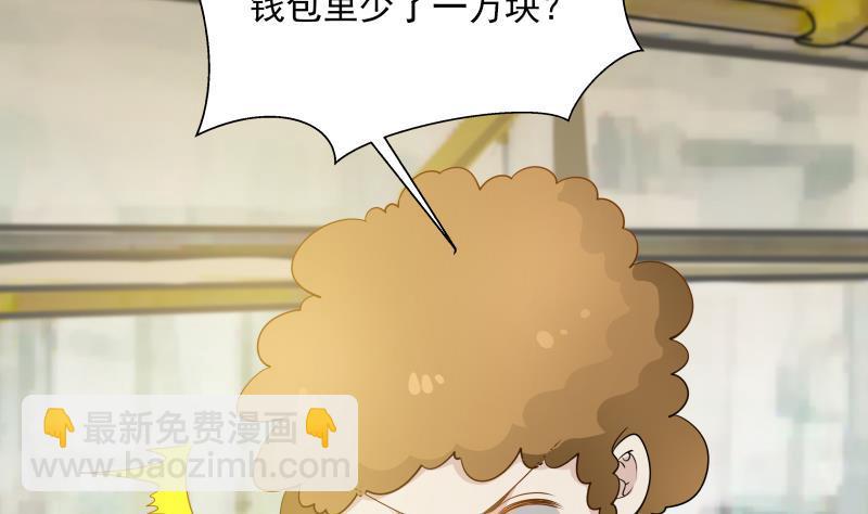 第31话 惩罚恶肥婆2