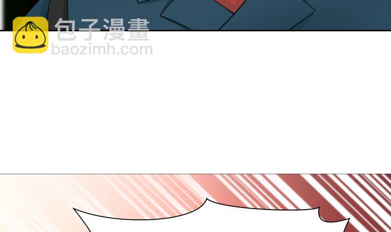 第31话 惩罚恶肥婆20