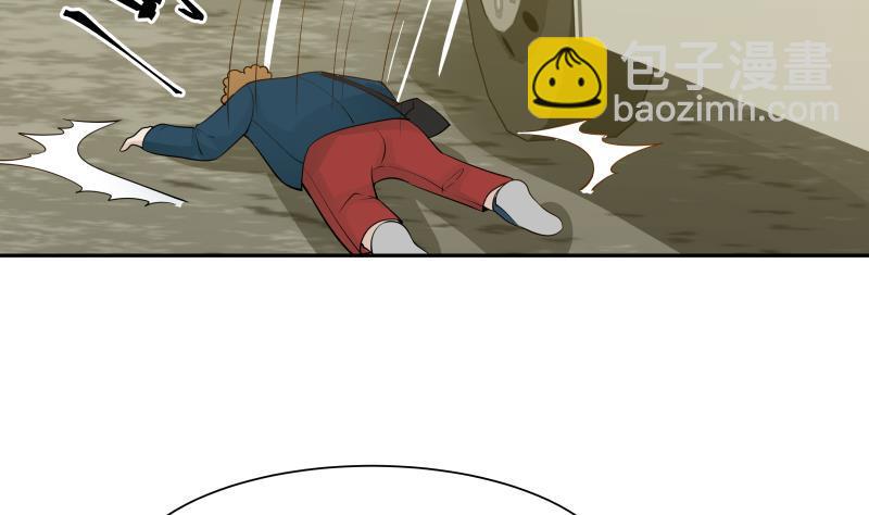 第31话 惩罚恶肥婆26