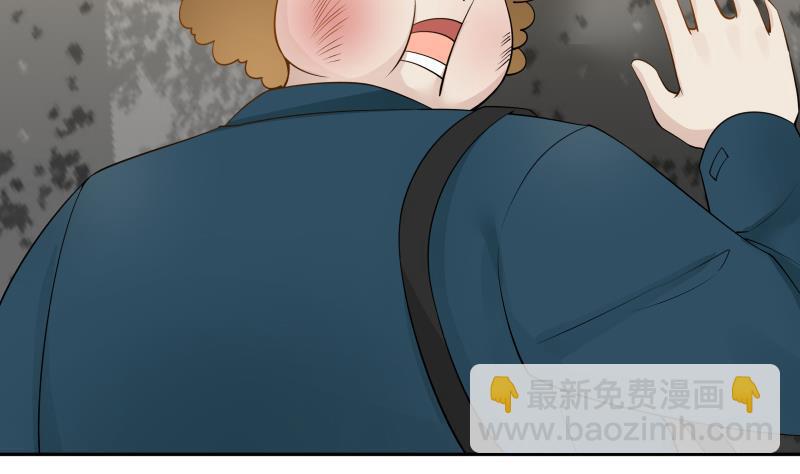 第31话 惩罚恶肥婆28
