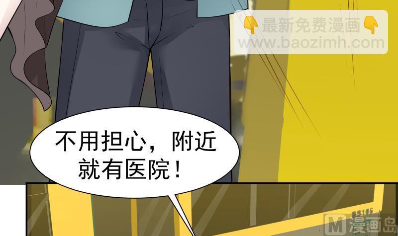 第31话 惩罚恶肥婆39