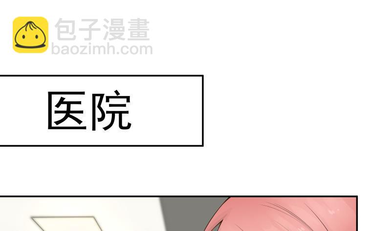 第31话 惩罚恶肥婆41