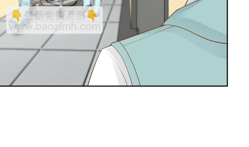 第31话 惩罚恶肥婆43