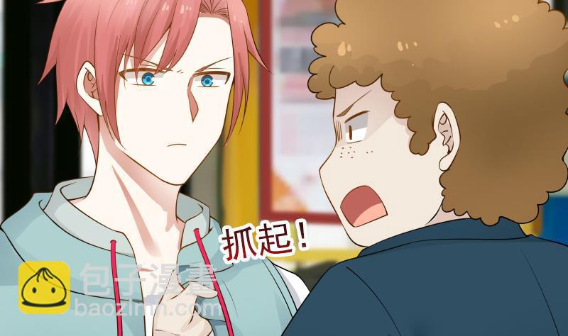 第31话 惩罚恶肥婆5