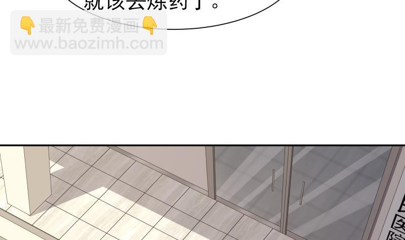 第31话 惩罚恶肥婆50