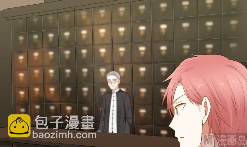 第31话 惩罚恶肥婆55