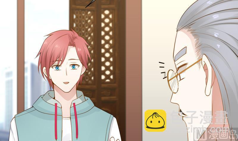 第31话 惩罚恶肥婆58