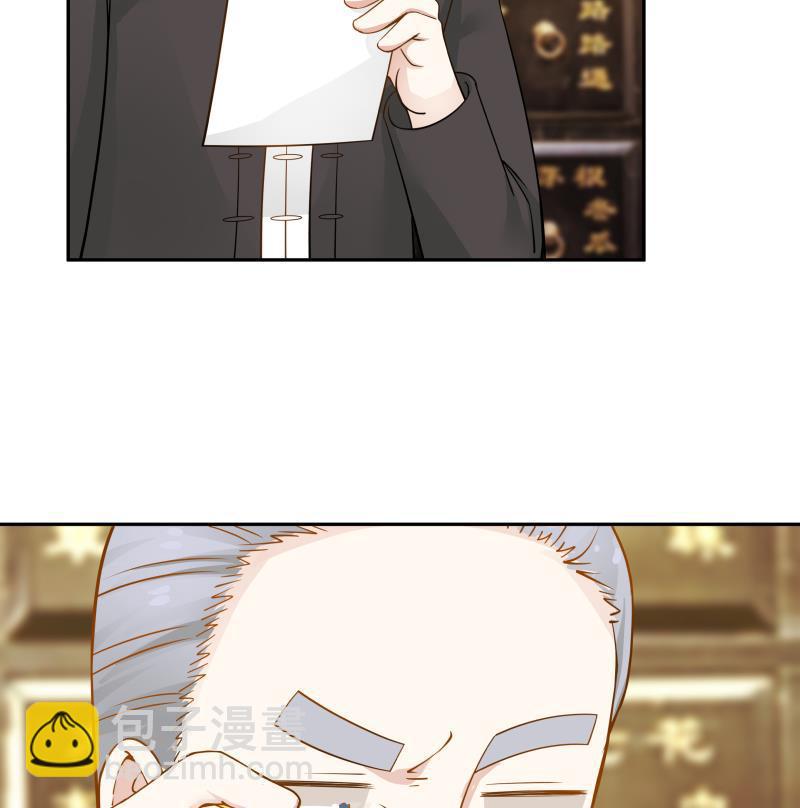 第31话 惩罚恶肥婆63