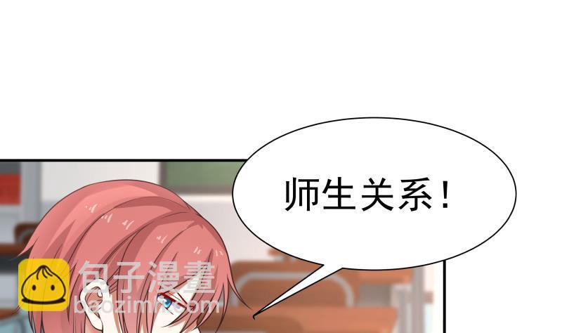 第40话 来打我呀1