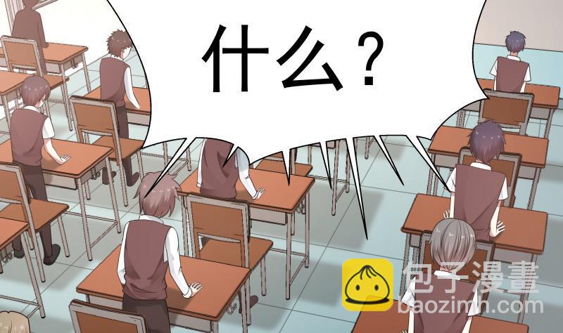 第40话 来打我呀10