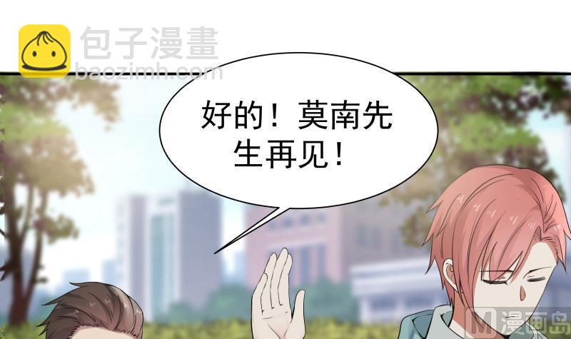 第40话 来打我呀42