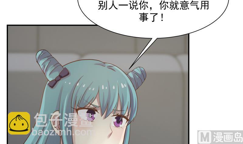第45话 片叶即可12