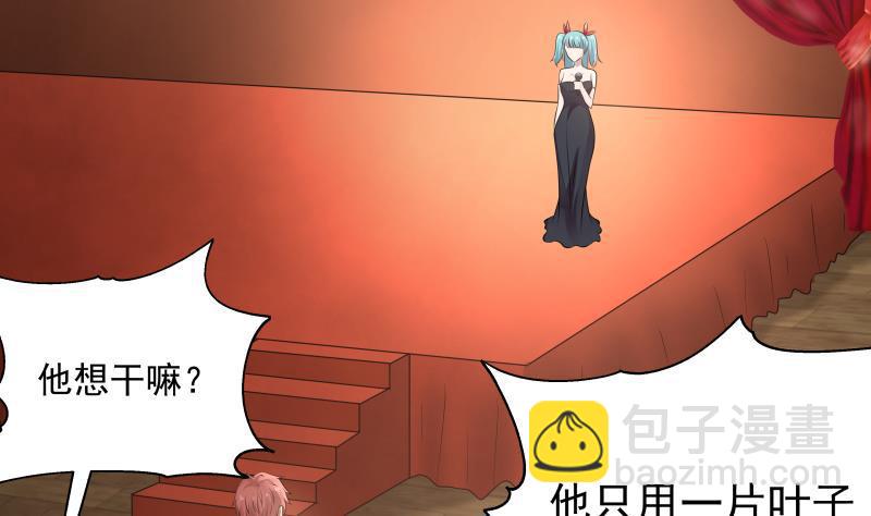 第45话 片叶即可17