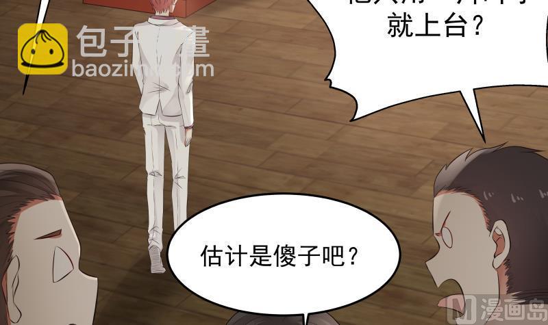 第45话 片叶即可18
