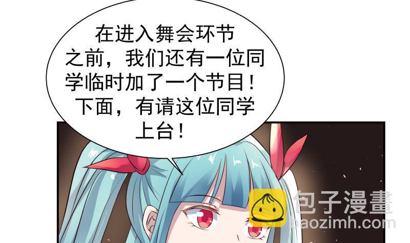第45话 片叶即可22