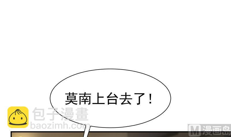 第45话 片叶即可24