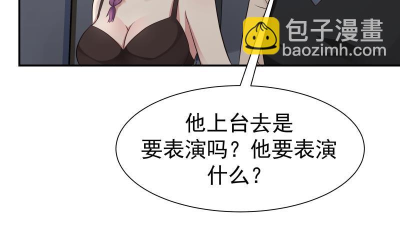 第45话 片叶即可26