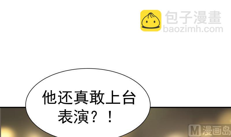 第45话 片叶即可27
