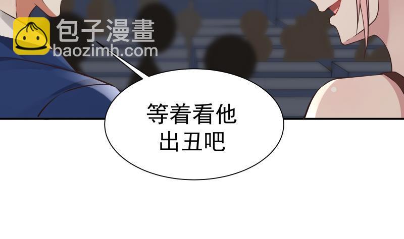 第45话 片叶即可29