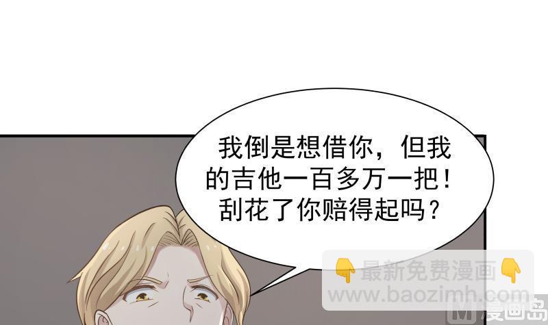 第45话 片叶即可3