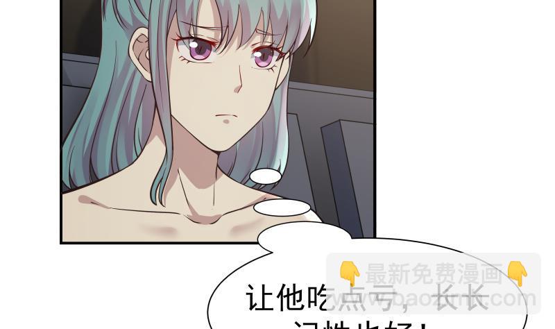 第45话 片叶即可31