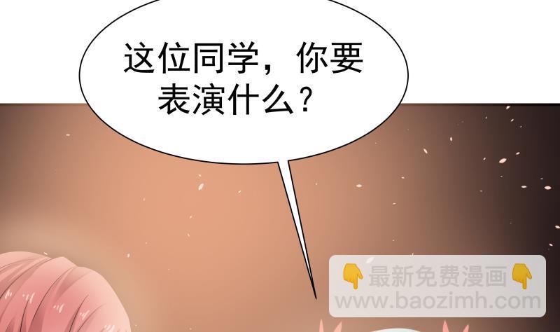 第45话 片叶即可35