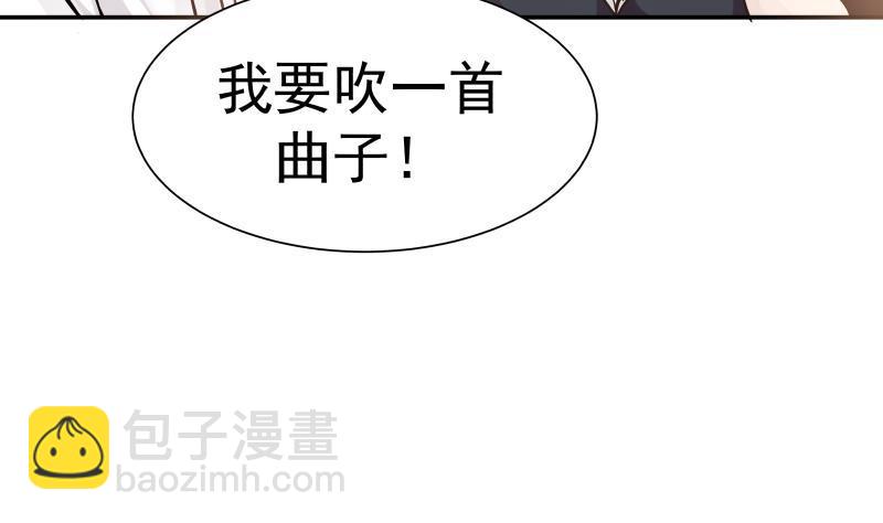 第45话 片叶即可37