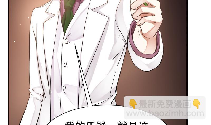 第45话 片叶即可41