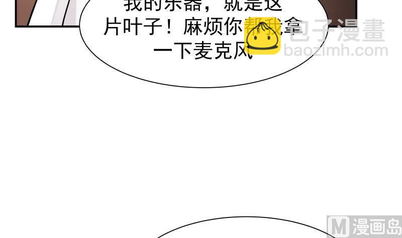 第45话 片叶即可42