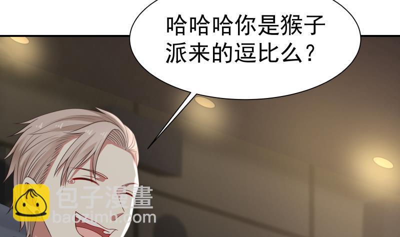 第45话 片叶即可43