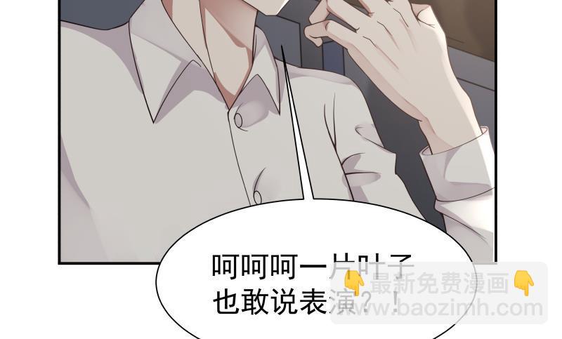 第45话 片叶即可47