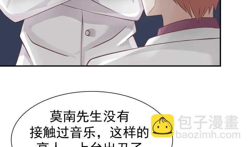 第45话 片叶即可5