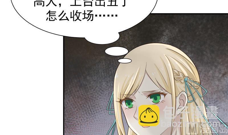 第45话 片叶即可6