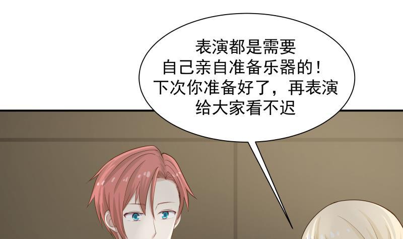 第45话 片叶即可8