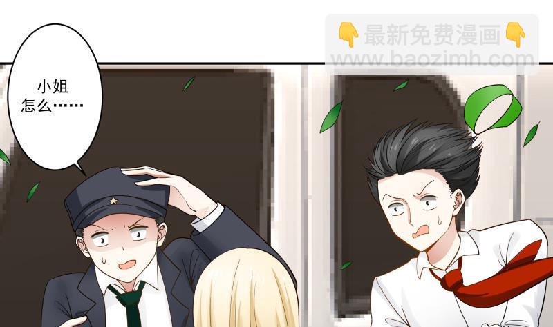 第56话 青丝回家10