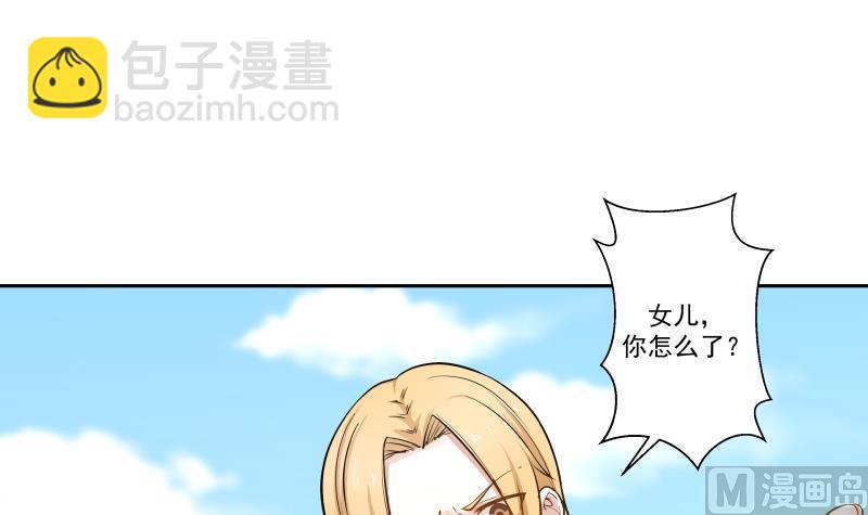 第56话 青丝回家21