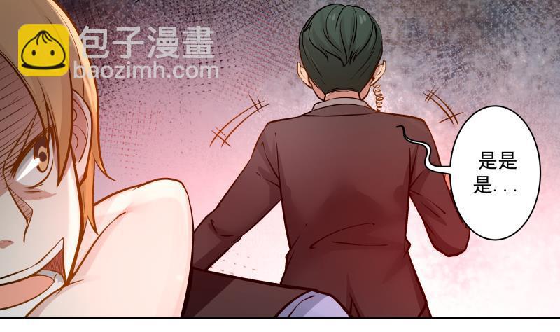 第56话 青丝回家26